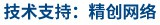 做网站、做推广找精创网络